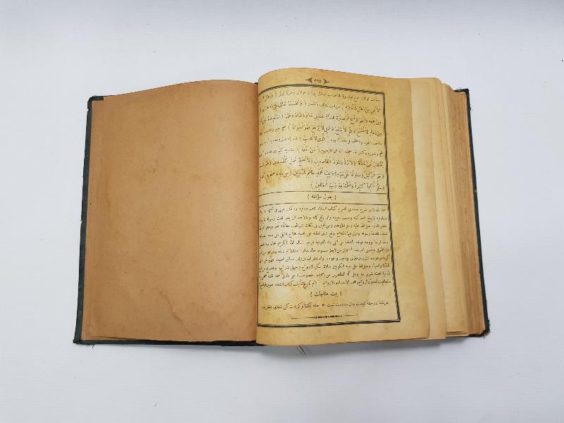 OSMANLICA KİTAP: ŞİFA-İ ŞERİF TERCÜMESİ 