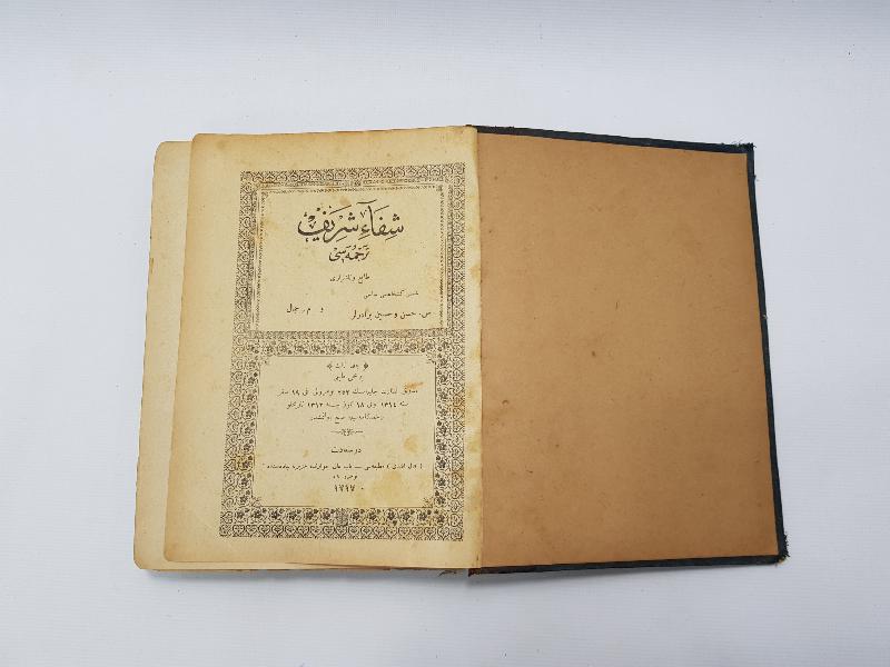 OSMANLICA KİTAP: ŞİFA-İ ŞERİF TERCÜMESİ 