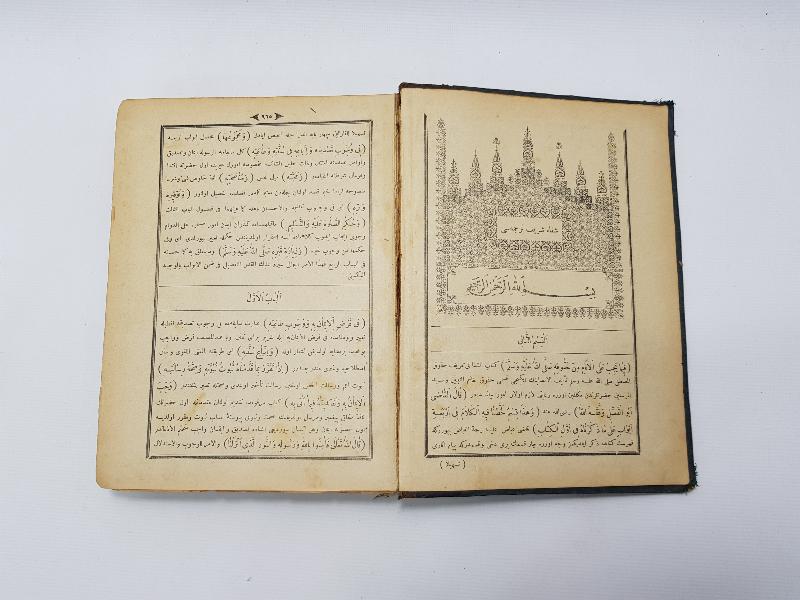 OSMANLICA KİTAP: ŞİFA-İ ŞERİF TERCÜMESİ 