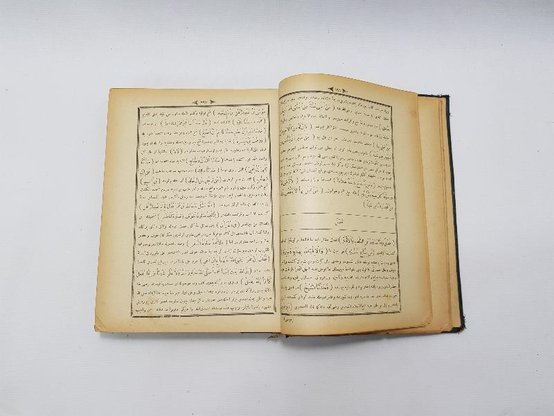 OSMANLICA KİTAP: ŞİFA-İ ŞERİF TERCÜMESİ 