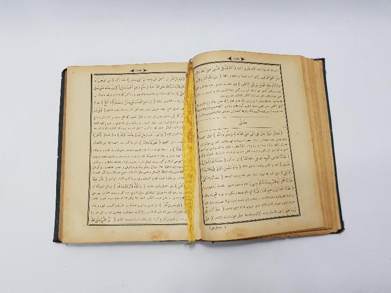 OSMANLICA KİTAP: ŞİFA-İ ŞERİF TERCÜMESİ 