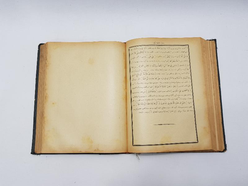 OSMANLICA KİTAP: ŞİFA-İ ŞERİF TERCÜMESİ 