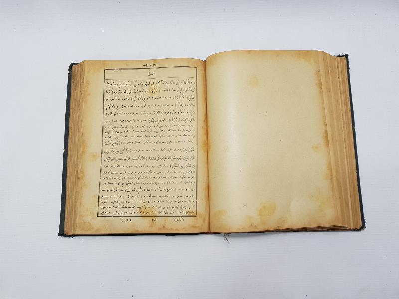 OSMANLICA KİTAP: ŞİFA-İ ŞERİF TERCÜMESİ 