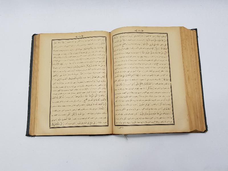 OSMANLICA KİTAP: ŞİFA-İ ŞERİF TERCÜMESİ 