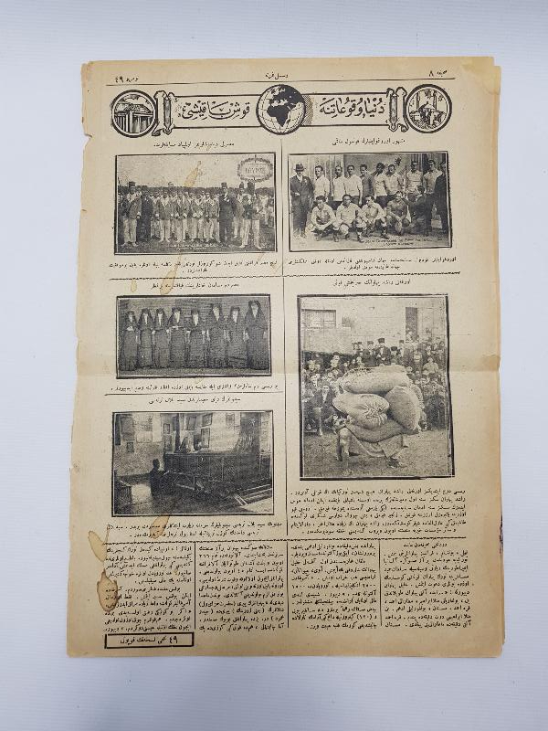 OSMANLICA MECMUA: RESİMLİ GAZETE