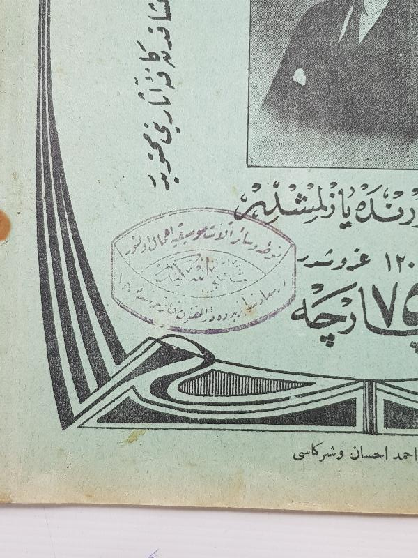 OSMANLICA NOTA KİTABI 