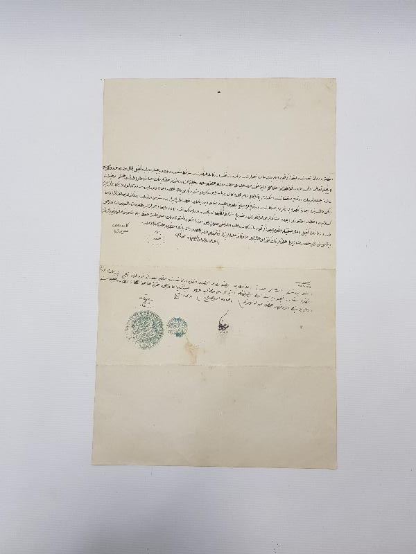 OSMANLICA RESMİ DEVLET DAMGALI EVRAK