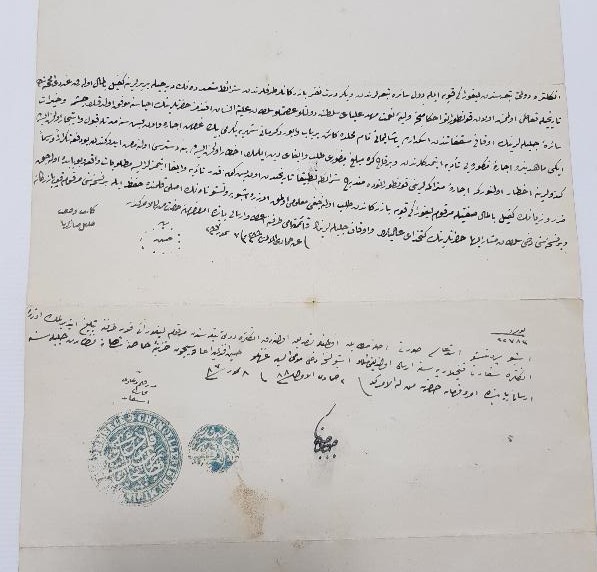 OSMANLICA RESMİ DEVLET DAMGALI EVRAK