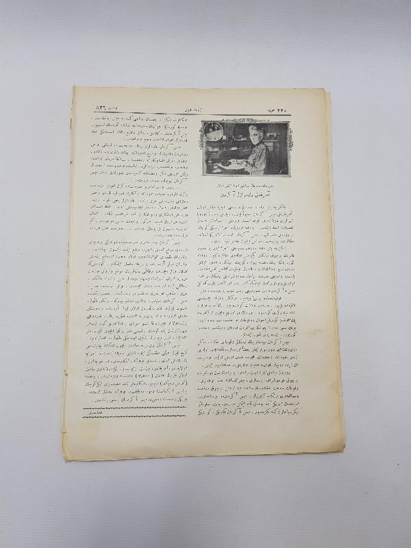 OSMANLICA SERVETİ FÜNUN DERGİSİ -PADİŞAHIM ÇOK YAŞA!