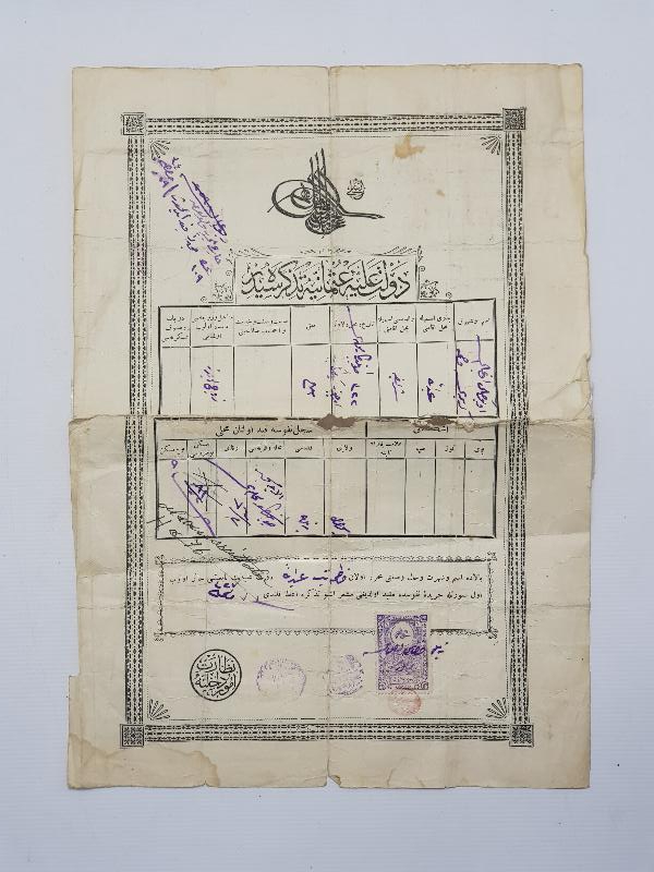 DEVLETİ ALİYYE OSMANİYE TEZKERESİ 