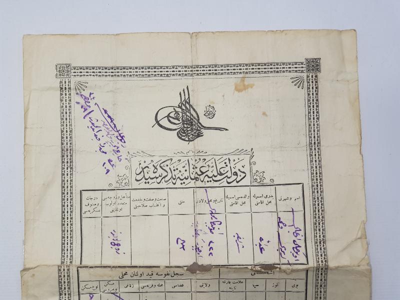 DEVLETİ ALİYYE OSMANİYE TEZKERESİ 