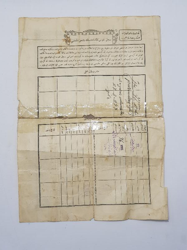 DEVLETİ ALİYYE OSMANİYE TEZKERESİ 