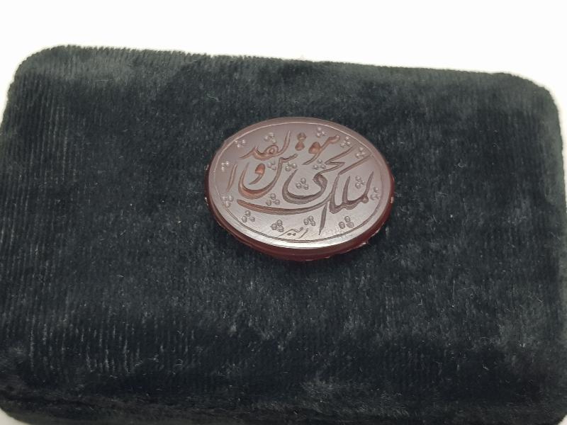 HAKKAK İŞİ AKİK YÜZÜK TAŞI