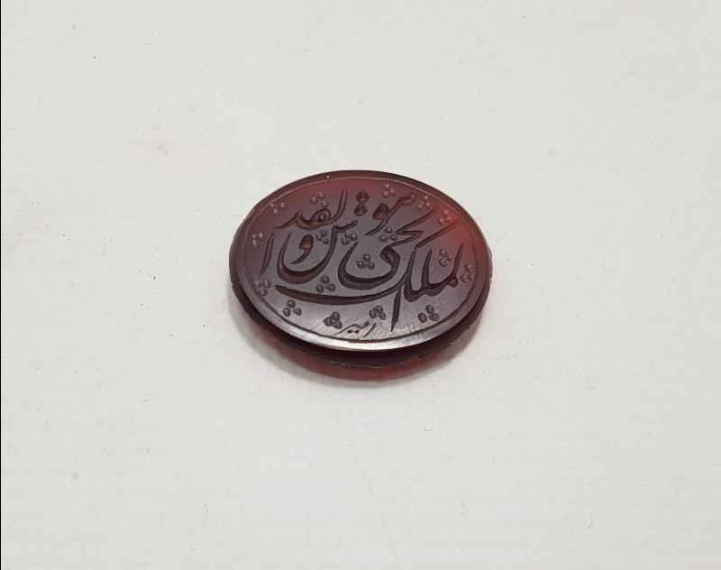 HAKKAK İŞİ AKİK YÜZÜK TAŞI