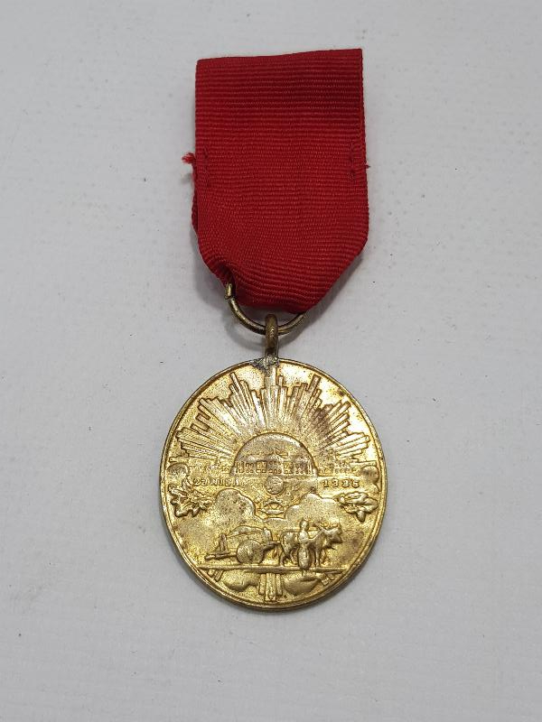 İSTİKLAL MADALYASI 