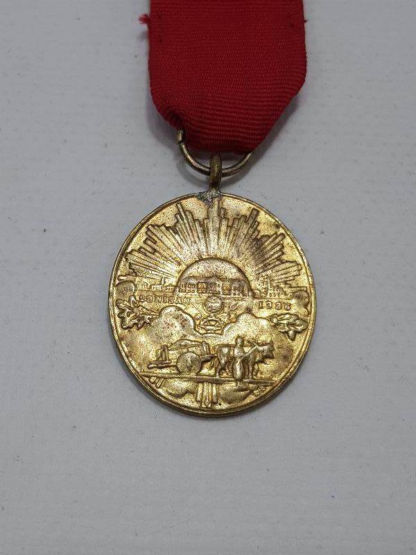 İSTİKLAL MADALYASI 