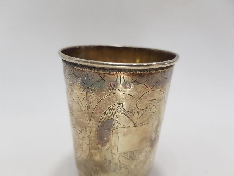 OSMANLI DEVLET ARMALI, TUĞRALI VE SAH DAMGALI GÜMÜŞ SU BARDAĞI 