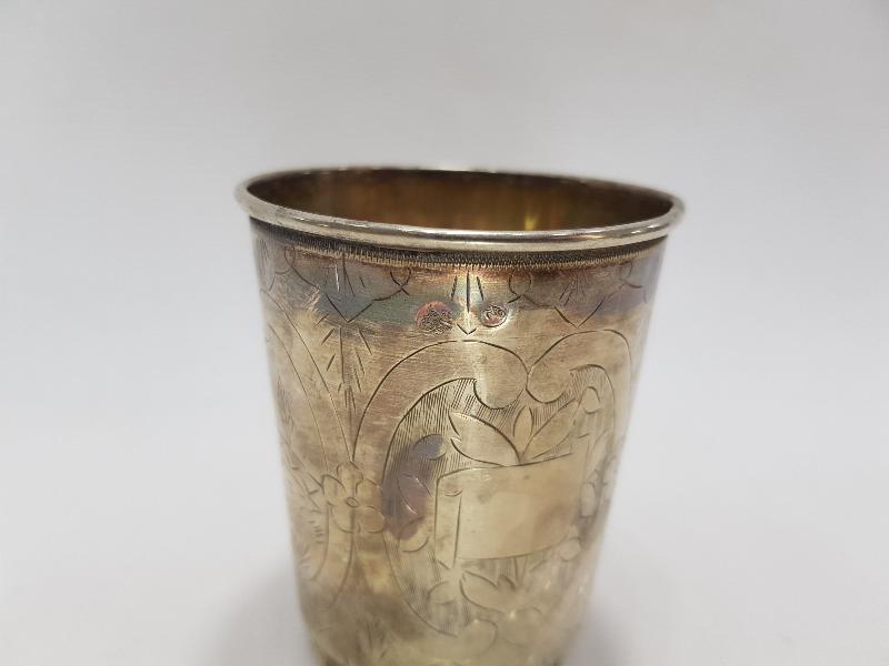 OSMANLI DEVLET ARMALI, TUĞRALI VE SAH DAMGALI GÜMÜŞ SU BARDAĞI 