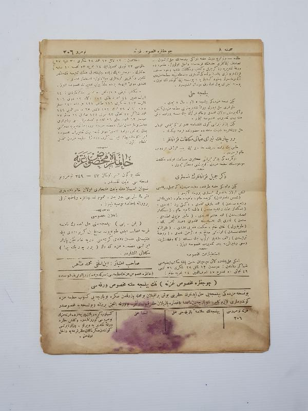 OSMANLICA ÇOCUKLARA MAHSUS GAZETE