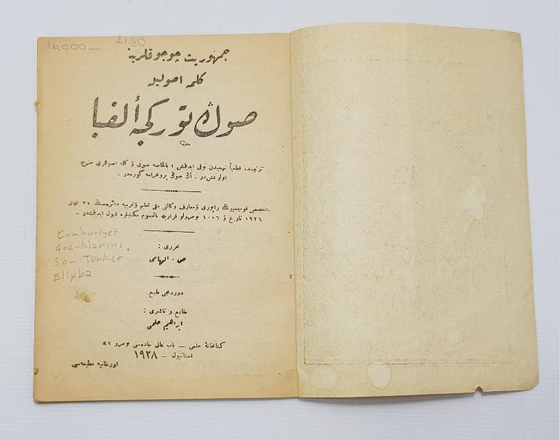 OSMANLICA EĞİTİM KİTABI. SON TÜRKÇE ELİF-BA