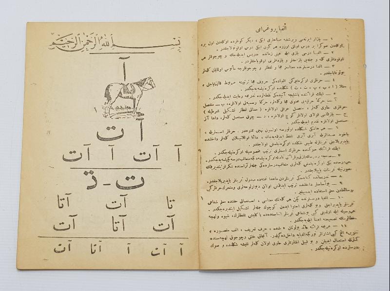 OSMANLICA EĞİTİM KİTABI. SON TÜRKÇE ELİF-BA
