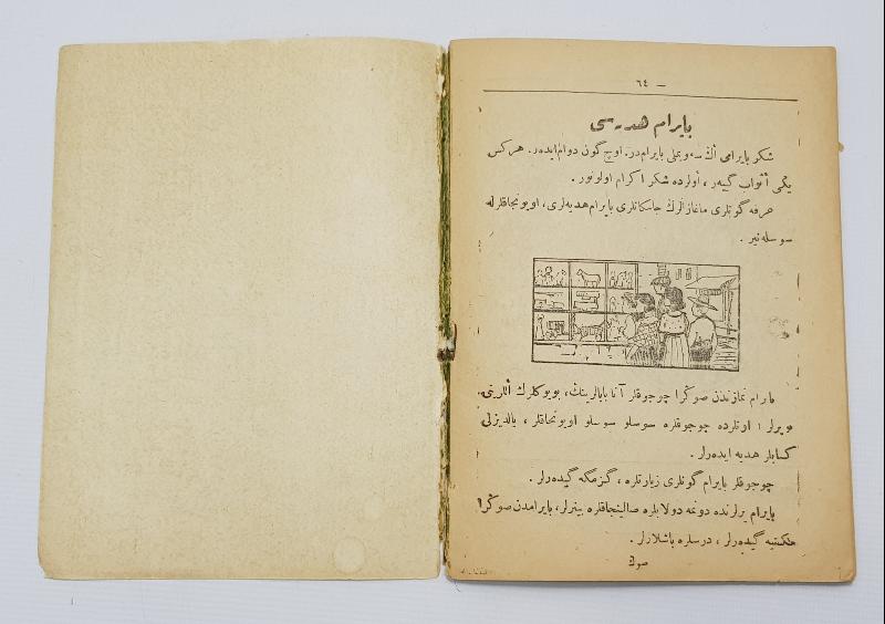 OSMANLICA EĞİTİM KİTABI. SON TÜRKÇE ELİF-BA