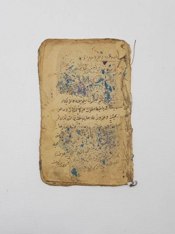 OSMANLICA EL YAZMA HAVAS KİTABI 