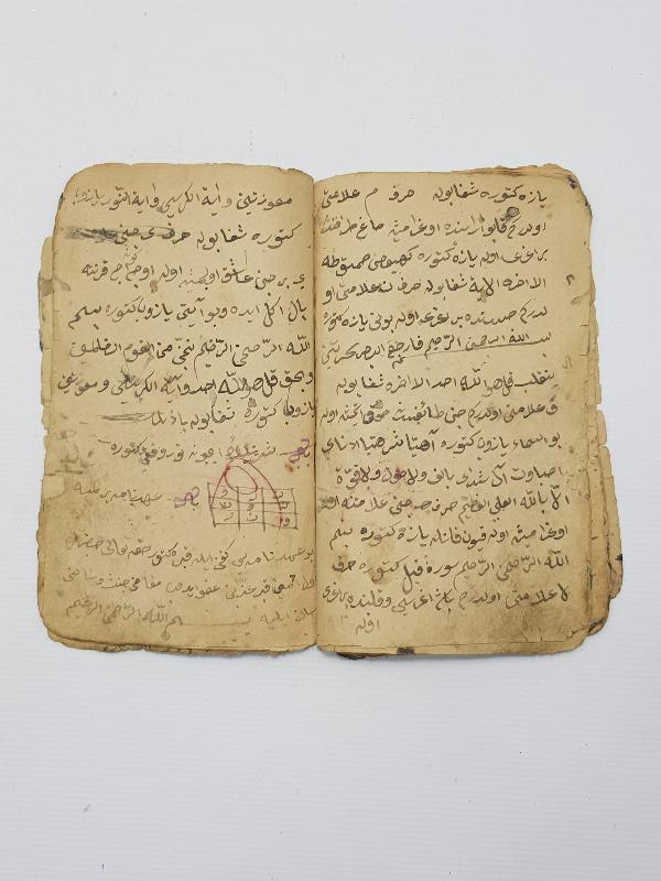 OSMANLICA EL YAZMA HAVAS KİTABI 