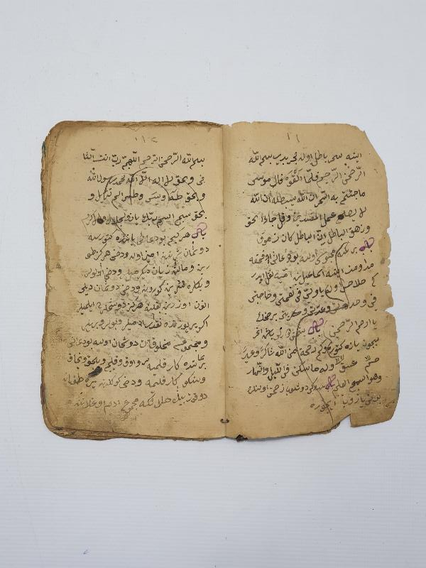 OSMANLICA EL YAZMA HAVAS KİTABI 