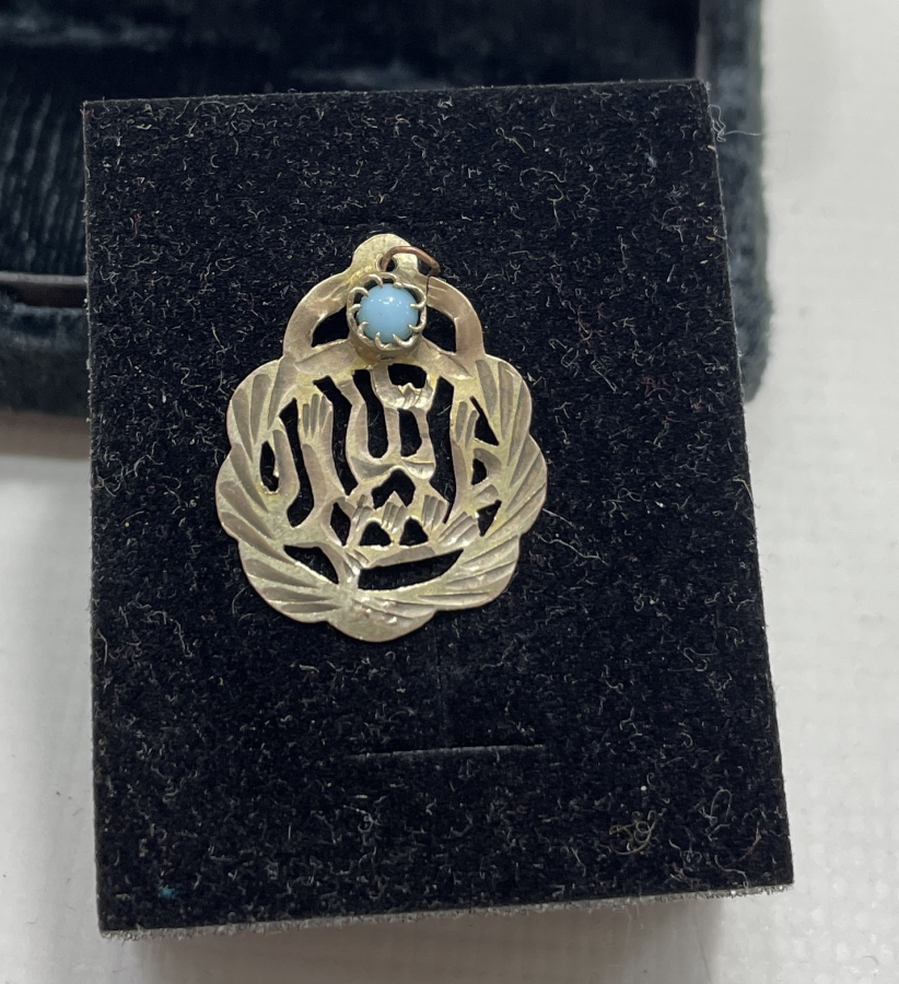 ÜZERİ OSMANLICA YAZILI ALTIN KOLYE UCU