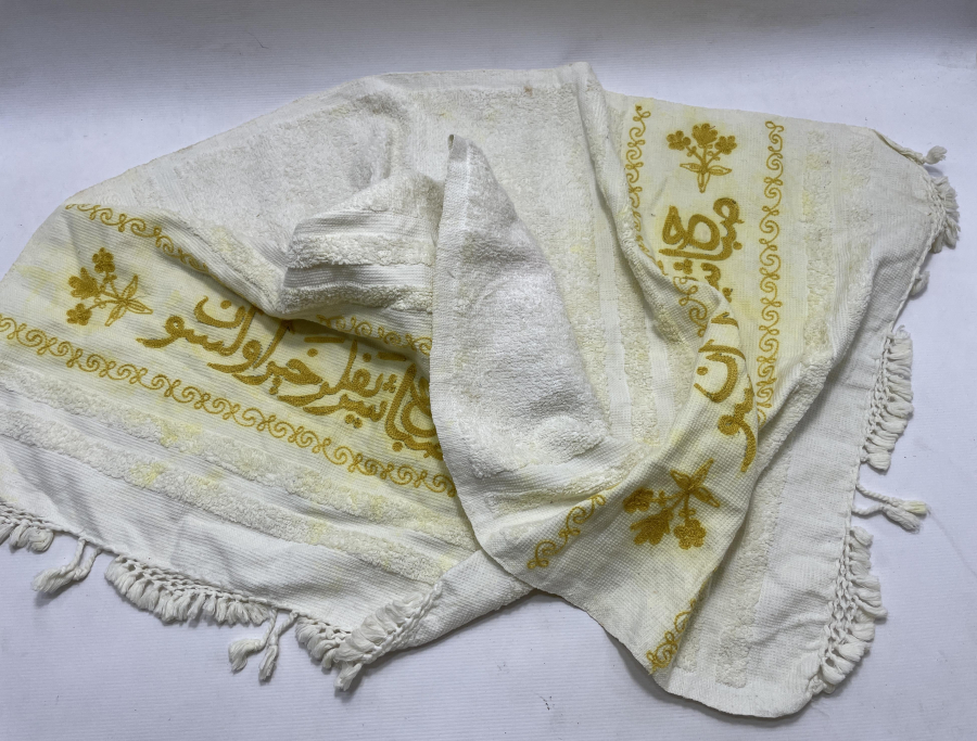 ÜZERİ OSMANLICA YAZILI OSMANLI DÖNEMİ BURSA İŞİ BÜYÜK BOY HAVLU