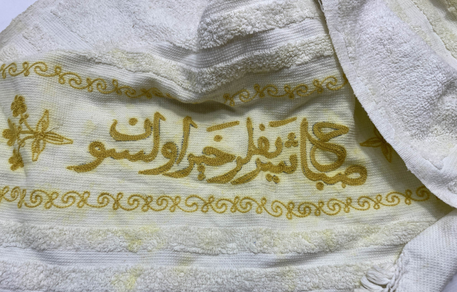 ÜZERİ OSMANLICA YAZILI OSMANLI DÖNEMİ BURSA İŞİ BÜYÜK BOY HAVLU