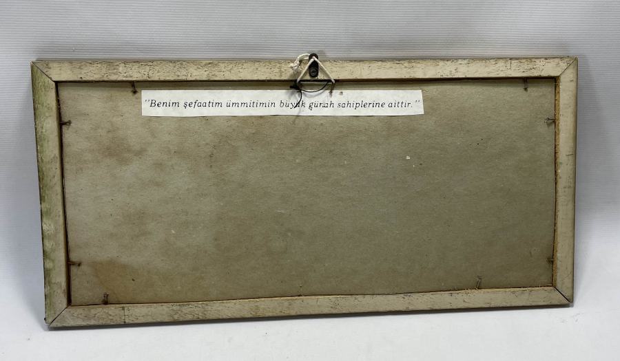 OSMANLI DÖNEMİ BONCUK İŞİ HADİS-İ ŞERİF HAT LEVHA