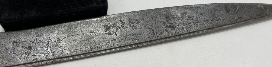 OSMANLI DÖNEMİ DUALI ZEYBEK YATAĞANI