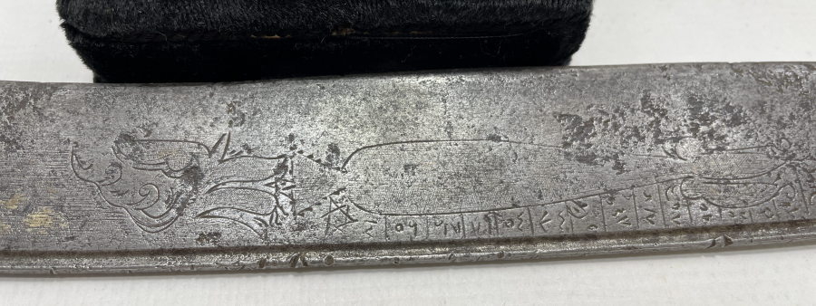 OSMANLI DÖNEMİ DUALI ZEYBEK YATAĞANI