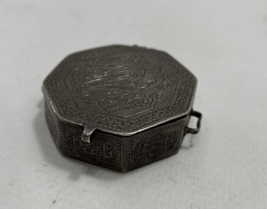 OSMANLI DÖNEMİ FETİH SURESİ YAZILI GÜMÜŞ SANCAK KURAN KABI