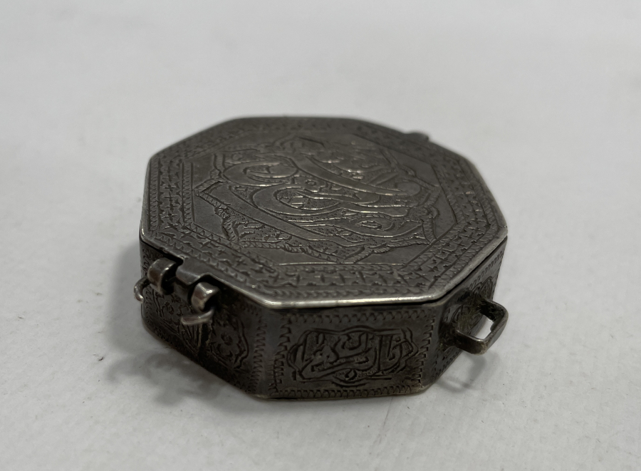 OSMANLI DÖNEMİ FETİH SURESİ YAZILI GÜMÜŞ SANCAK KURAN KABI