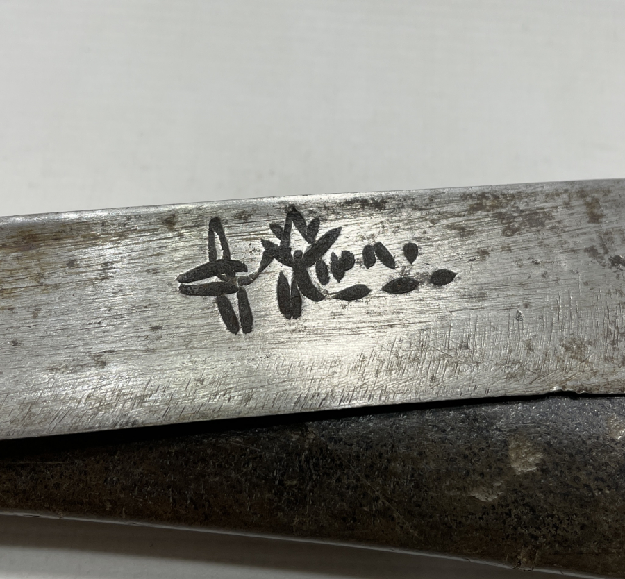 OSMANLI DÖNEMİ ORJİNAL KININDA ÇOK NADİR DENİZCİ YATAĞANI -OKLU YATAĞAN