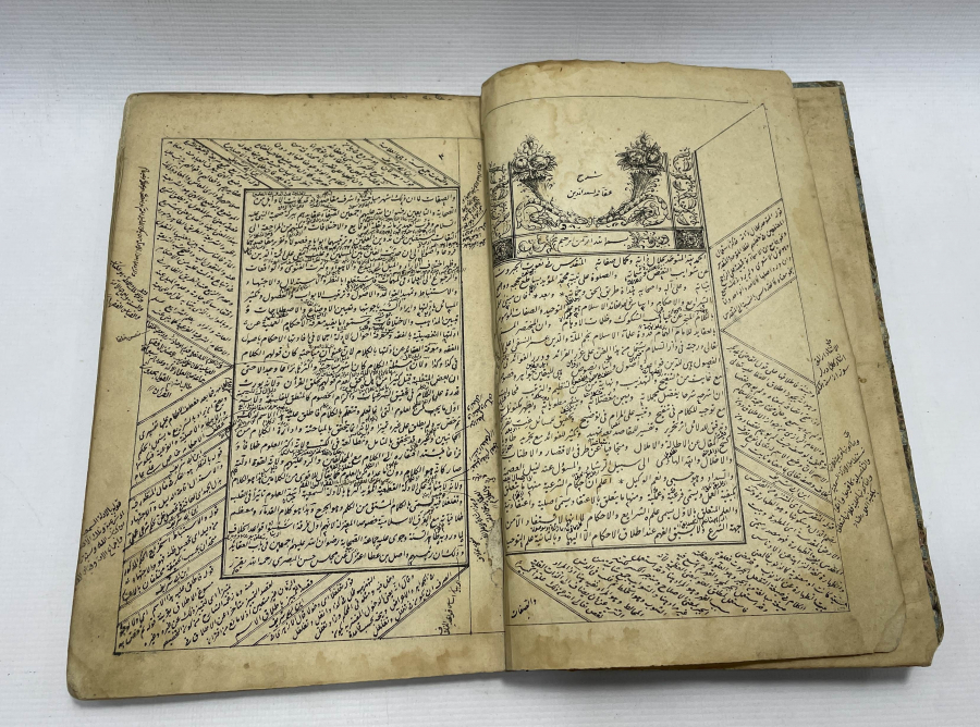 OSMANLI DÖNEMİ TAŞ BASKI ŞERHUL AKAİD-İ SAADETEYN 