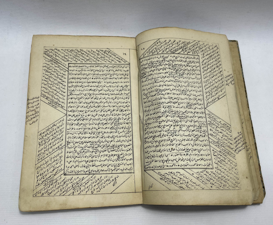 OSMANLI DÖNEMİ TAŞ BASKI ŞERHUL AKAİD-İ SAADETEYN 