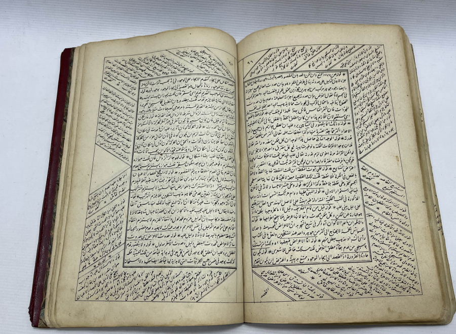 OSMANLI DÖNEMİ TAŞ BASKI ŞERHUL AKAİD-İ SAADETEYN 