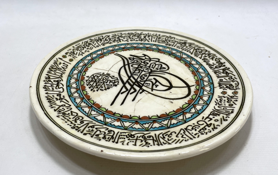 ÜZERİ AYET EL KÜRSİ VE KELİMEİ TEVHİD YAZILI KÜTAHYA İŞİ DUVAR TABAĞI