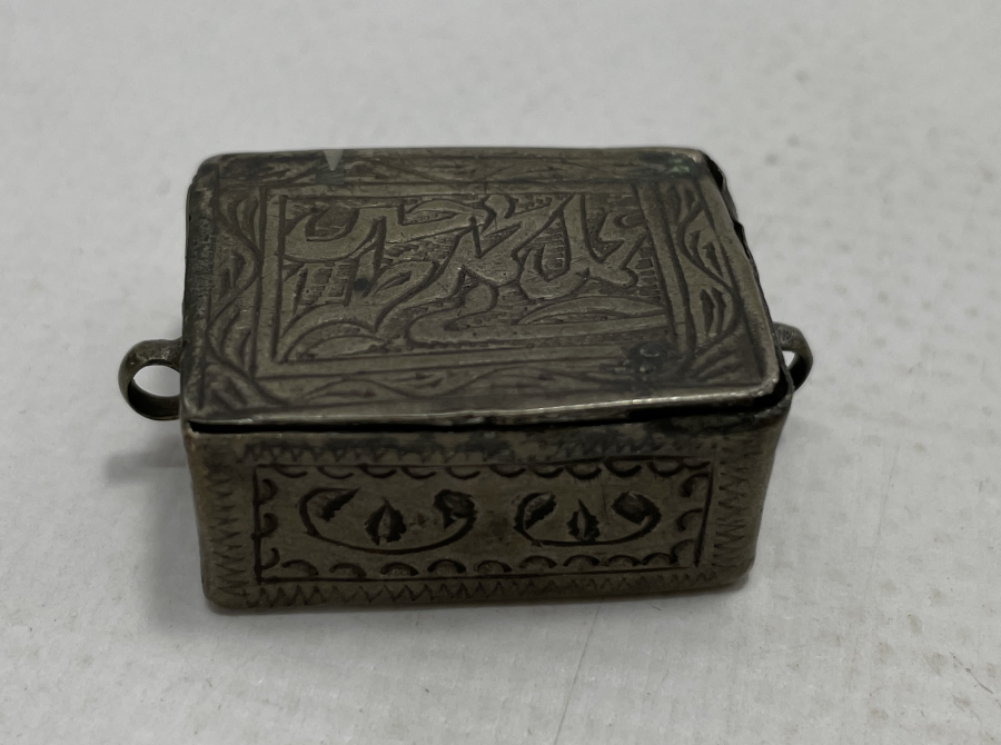 ÜZERİ OSMANLICA YAZILI OSMANLI DÖNEMİ SANCAK KUR'AN-I KERİM KABI