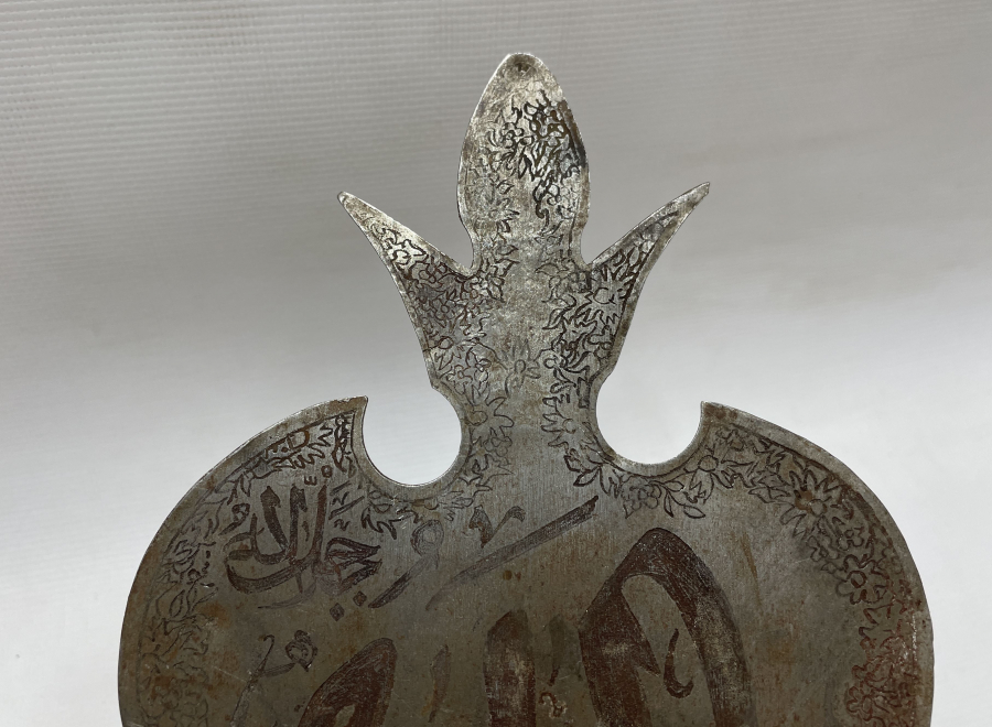 ÜZERİNDE ALLAH YAZILI OSMANLI DÖNEMİ ALEM