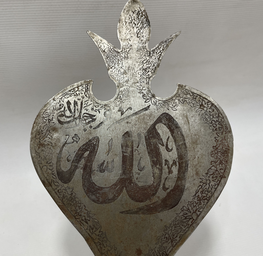 ÜZERİNDE ALLAH YAZILI OSMANLI DÖNEMİ ALEM