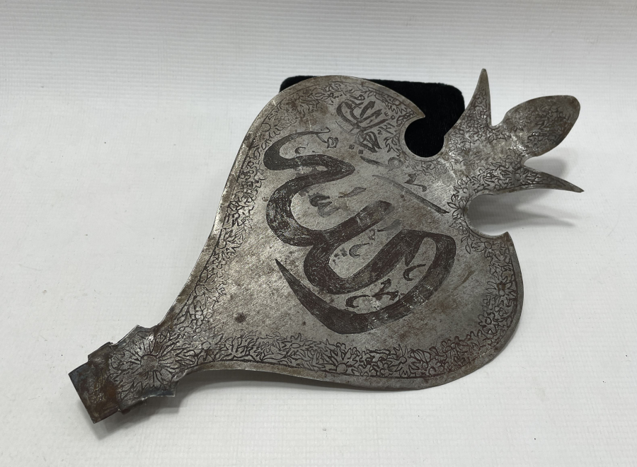 ÜZERİNDE ALLAH YAZILI OSMANLI DÖNEMİ ALEM