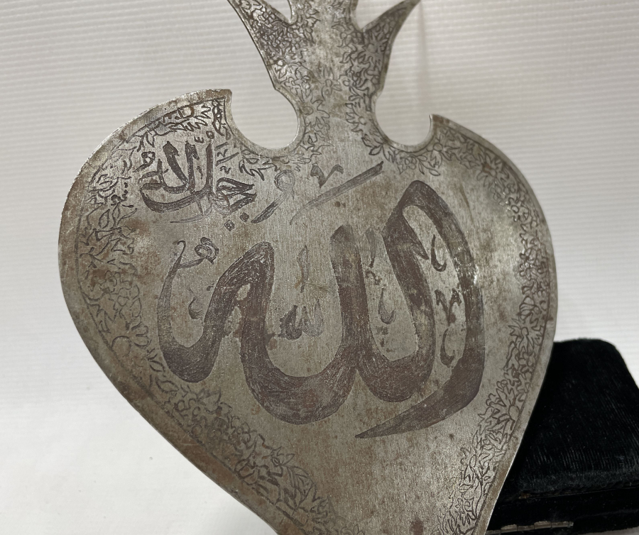 ÜZERİNDE ALLAH YAZILI OSMANLI DÖNEMİ ALEM