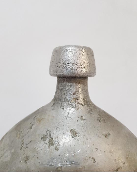 1. DÜNYA SAVAŞI OSMANLICA ASAKİRİ ŞAHANE YAZILI ASKER MATARASI