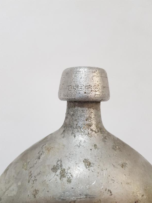 1. DÜNYA SAVAŞI OSMANLICA ASAKİRİ ŞAHANE YAZILI ASKER MATARASI