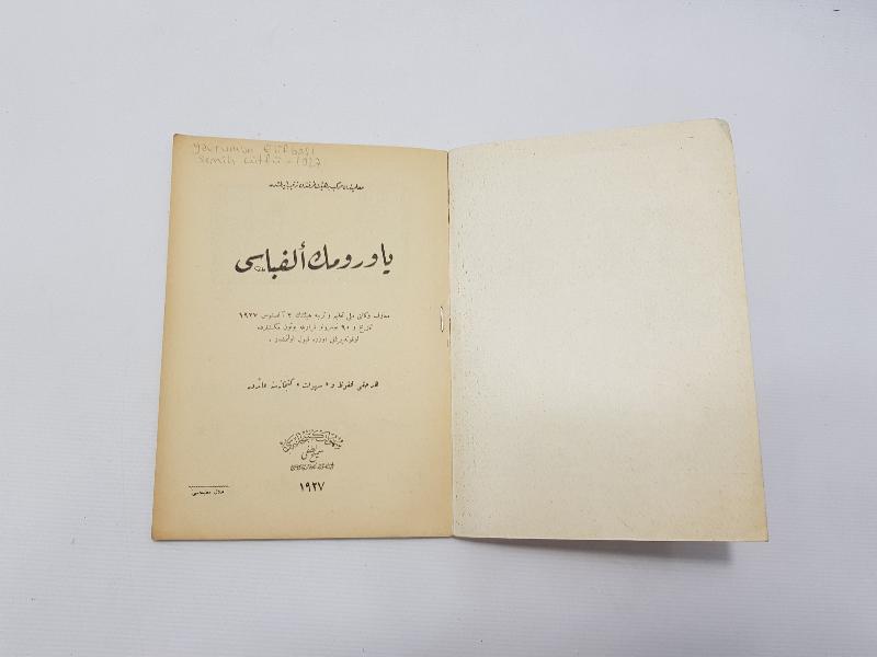 1927 OSMANLICA EĞİTİM KİTABI: YAVRUMUN ELİF-BA'SI